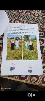 जगह की लंबाई 57 फिट है पीछे 18 फिट और सामने 12 फिट है