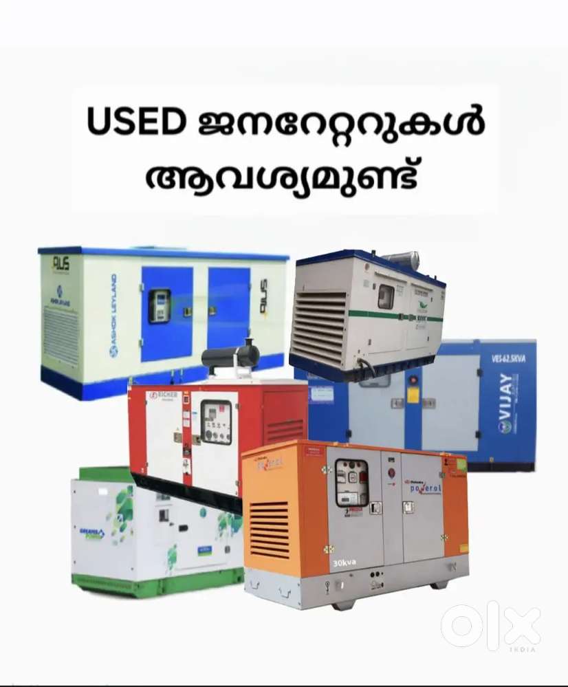DIESEL GENERATOR
