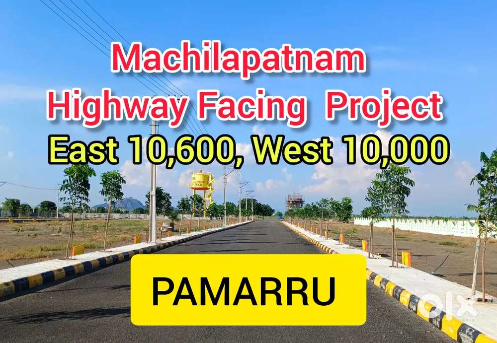 Crda Plots Available Pamarru - East Face 10600, West  Face: 10,000