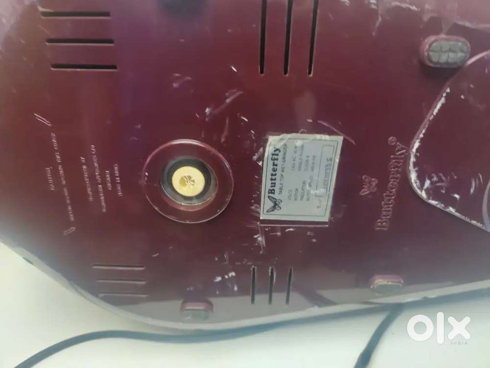 BUTTERFLY MATCHLESS WET  GRIENDER  GHAR GHANTI )