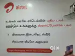 Airtel Salesman and Sim Sales Promoter