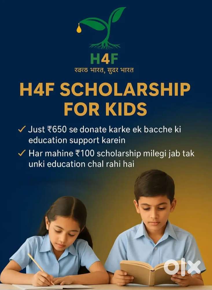 Scholarship plan for children