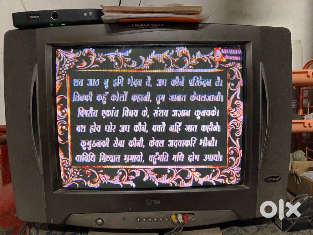 LG Colour television at very cheap price