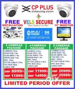 OFFER OFFER CCTV  CP PLUS FULL HD CAMERA FREE 15”  ” LED & FITTING