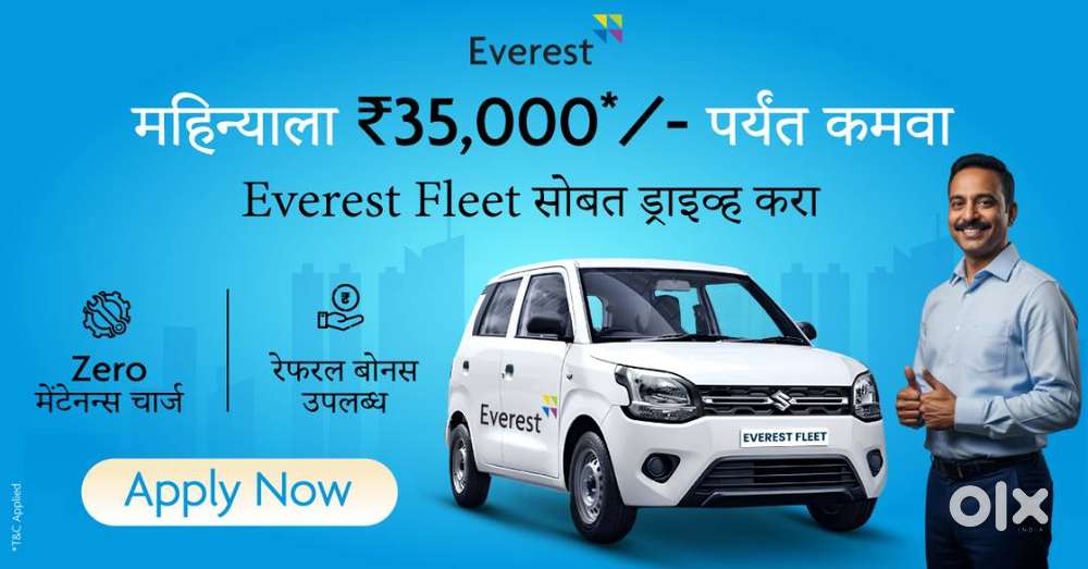 ड्रायव्हर पाहिजे: एव्हरेस्टवर गाडी चालवा आणि Uber सोबत अधिक कमवा!