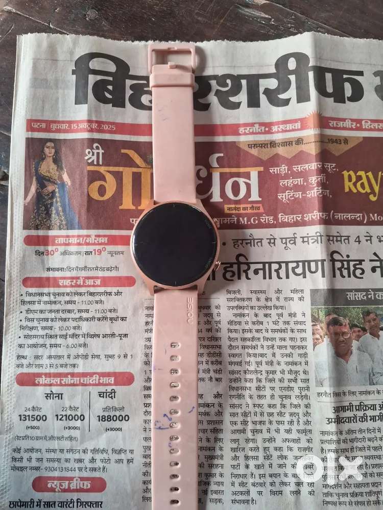 Smart watch (noise)