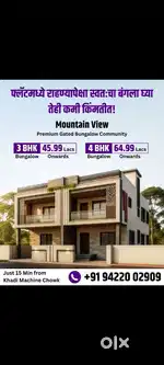 Near to katraj and hadapsar