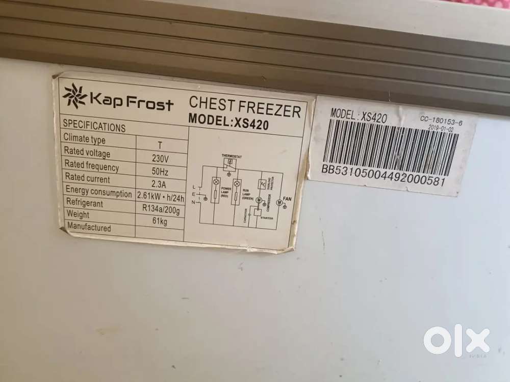 Commercial Freezer