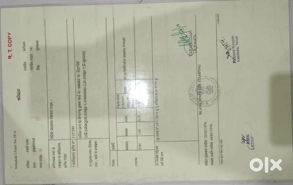 420000 per dismil hai total 5 dismil hai