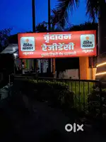 My 1 BHK flat