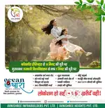 5.20 lakh me 80 gaj ka plot for sale