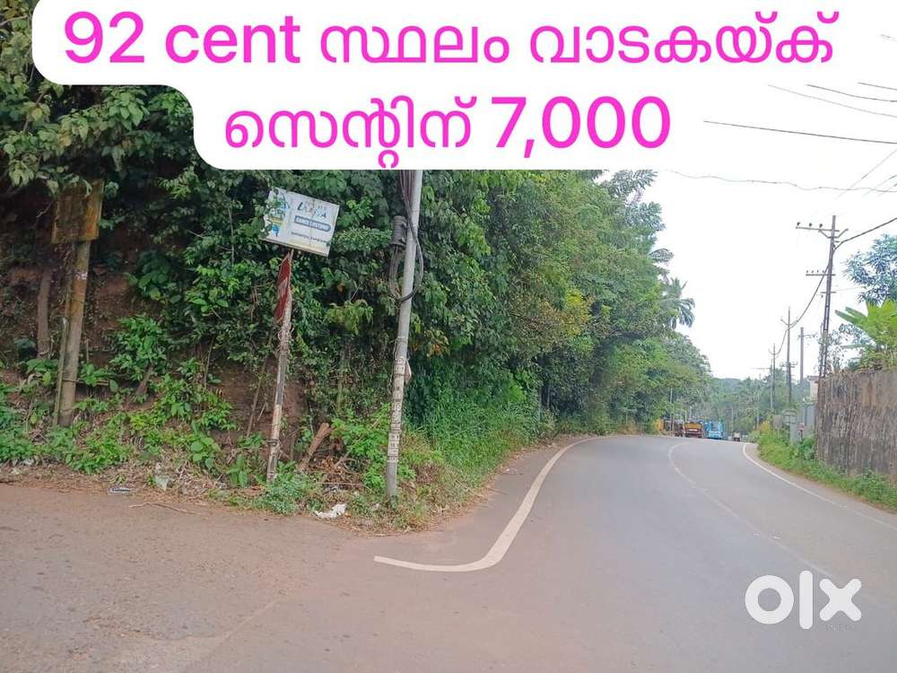 Thalassery koduvally