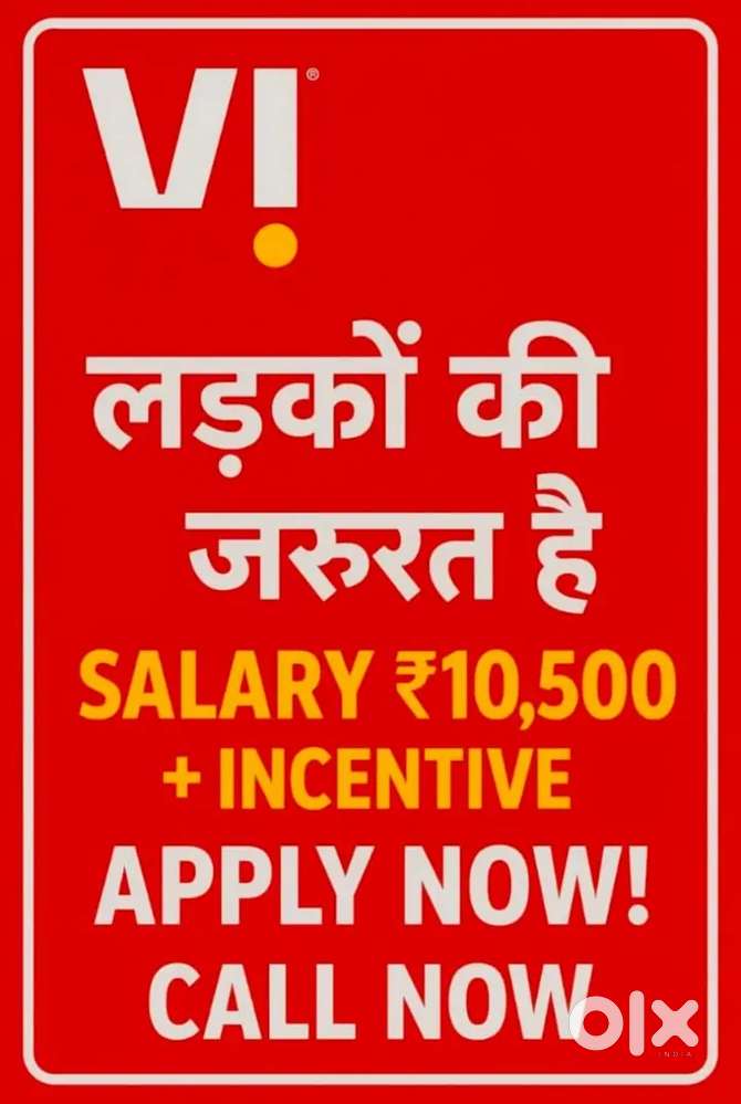 VI (Vodafone Idea Limited)