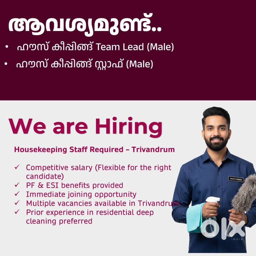 HouseKeeping Team Lead / House Keeping Staff