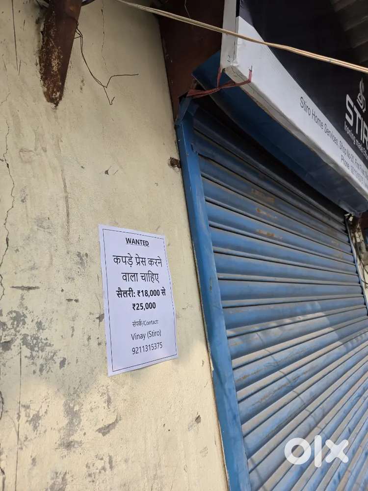 Steam press operator