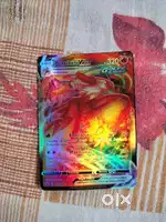 Blaziken Vmax Card