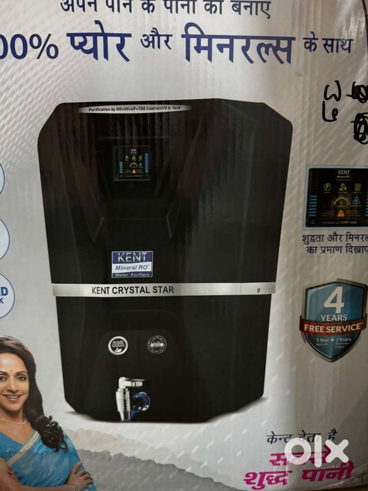 Kent (RO+UV+Minerals) Water purifier