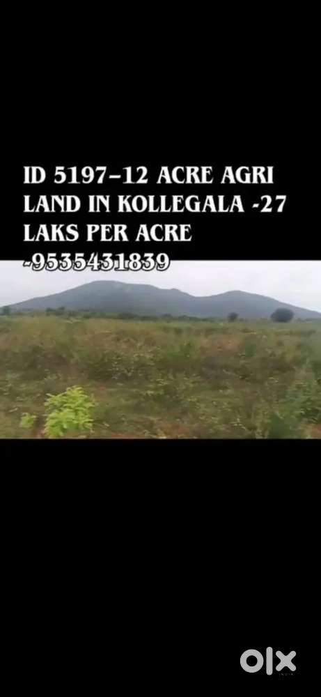 12acres red soil land for sale kollegala taluk