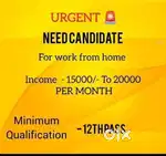 Work from home, part-time full-time