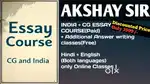 CGPSC Essay Course ( India + CG )
