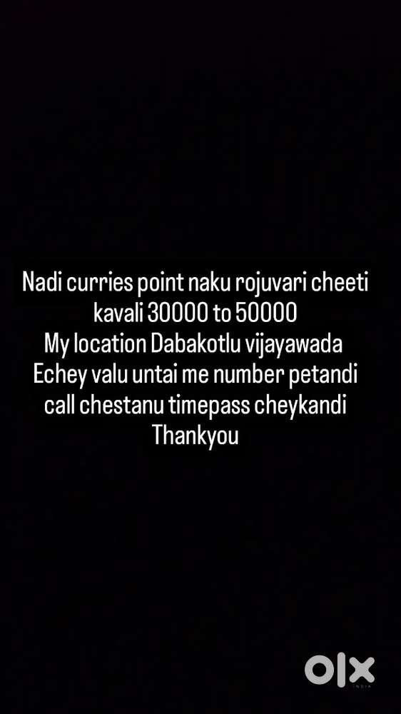Nadi curries point rojuvari cheeti kavali