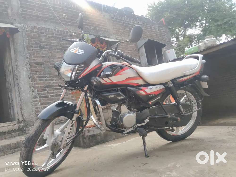 55 haraj final kam vale message na kare