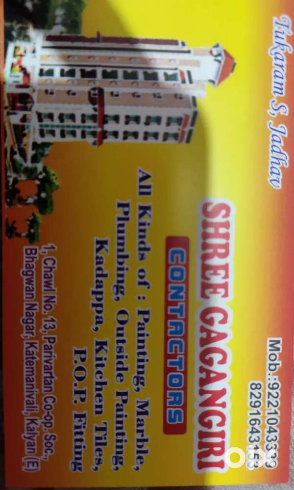 Kalyan Dombivli ulasnagar badlapur ambernath made contract huil