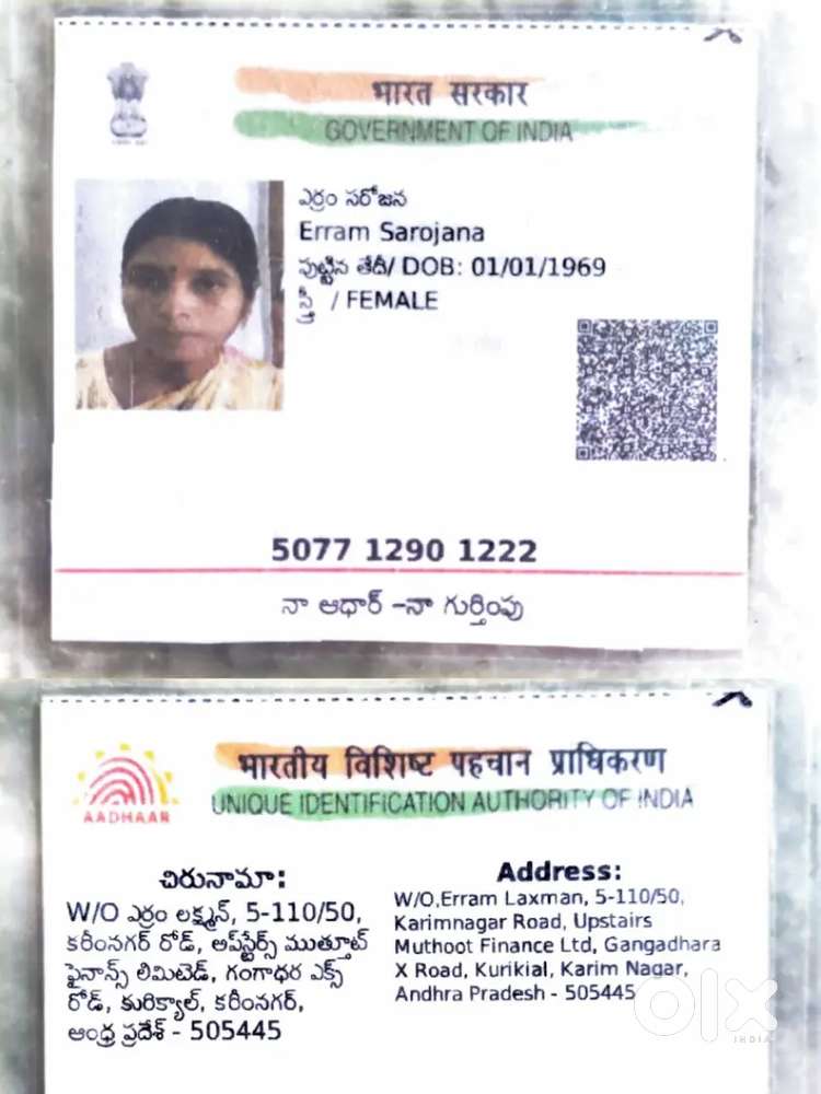 Emergency amount kavali bike kuduva pettukuntara