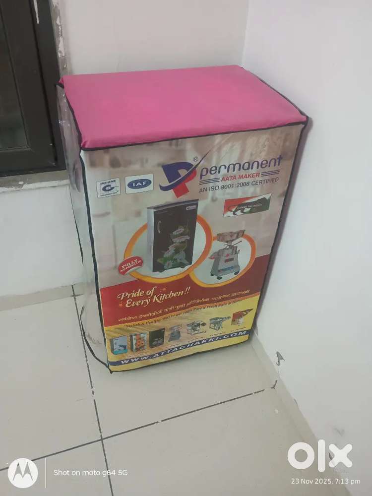 Floor meals (ઘર ઘંટી)