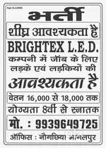 Marketing  jab