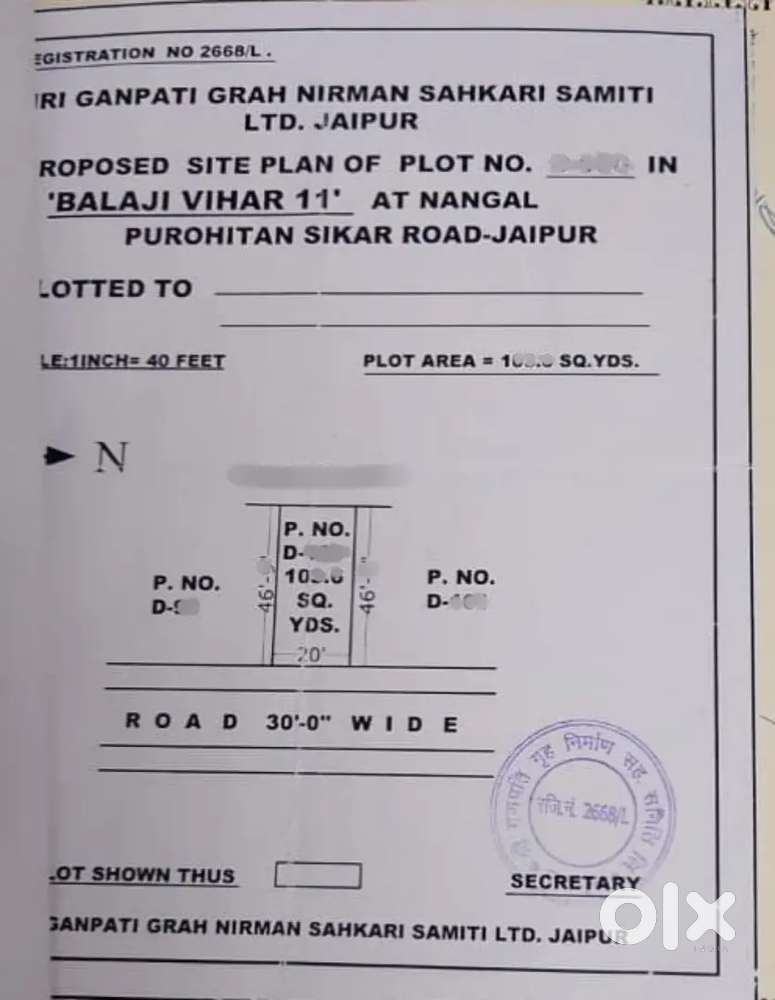 प्लॉट बिकाऊ, राजावास सीकर रोड़ जयपुर, केडिया सोसायटी , बालाजी विहार 11