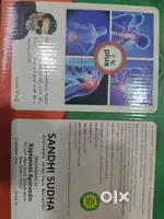 Massager product