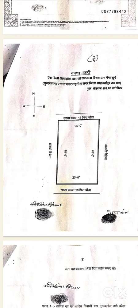 Bipin in club ke peche ner ring rood