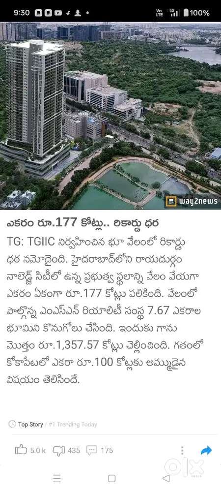 Open plots for Bright future