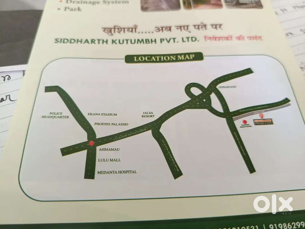 Siddharth kutumb private limited