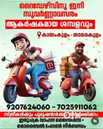 JOB VACANCY