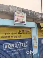 Near by ramala talav & SP College road touch best for business