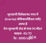 Diverted semi-commercial plot available