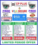 CCTV CAMERA DEALERS     MYLAPORE