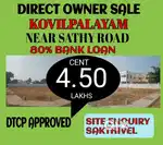 Kovilpalayam near SATHY road MEGATOWNSHIP low budget  DTCP land sale
