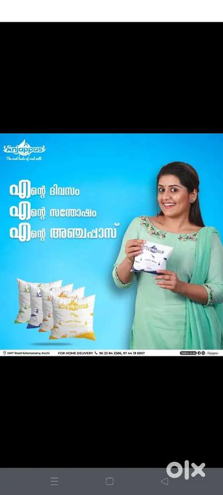 Marketting staff