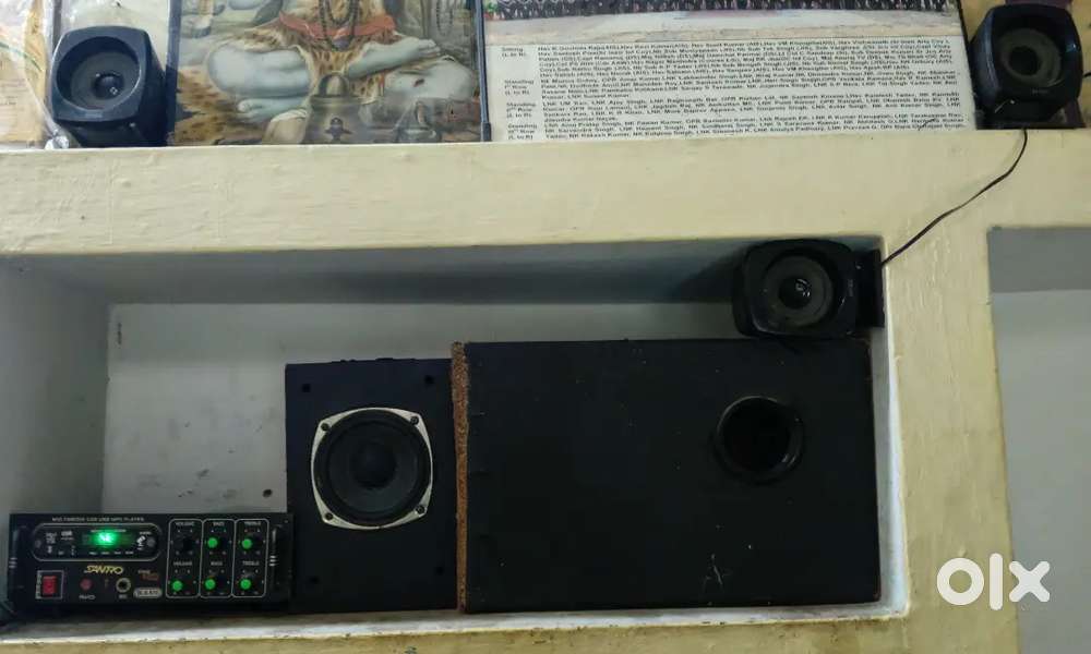 Music System