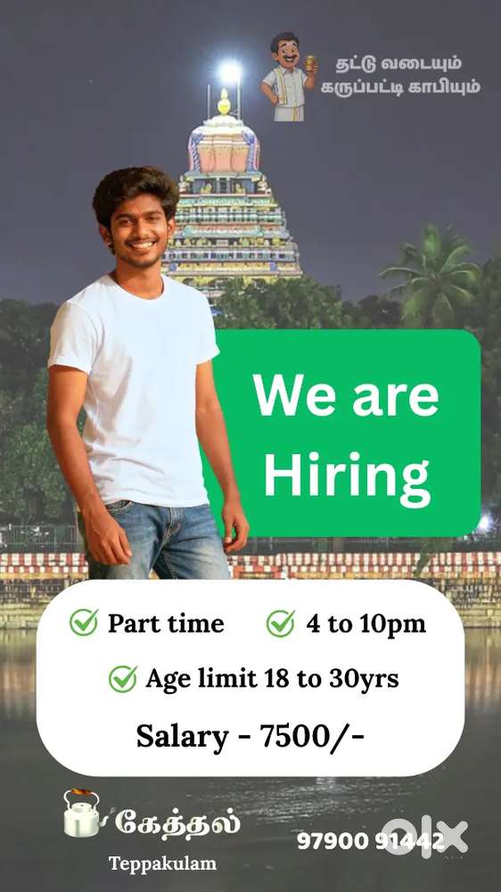 Quick Service Incharge