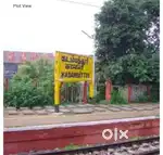 Dtcp approved plots