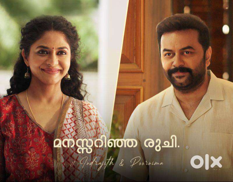 Sales Executive-Palakkad, Pollachi,Walayar