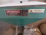 Aata Chakii