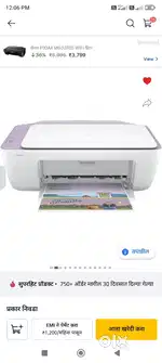 Printer for sale