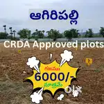 Agiripalli CRDA approved plots for sale