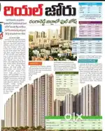 50% OFF, Yacharam DTCP FINAL APROVAL PLOTS