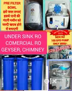 होलसेल में खरीदे, AQUA FRESH WATER PURIFIER RO FILTER, GEYSER CHIMNEY